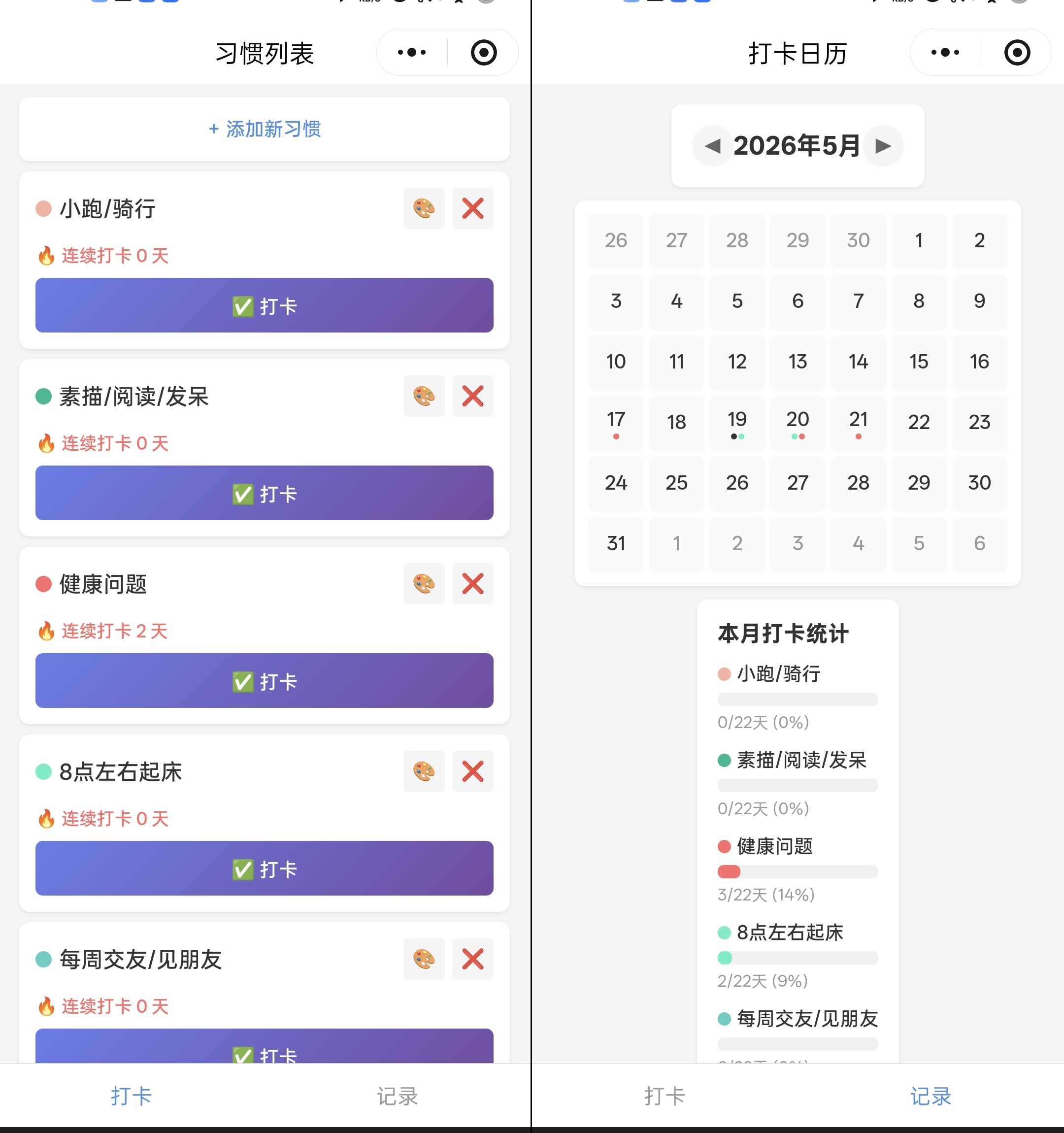 预览